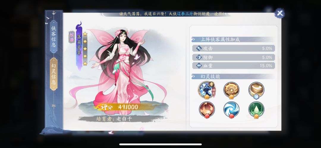 从另一个角度恶心敌人 1