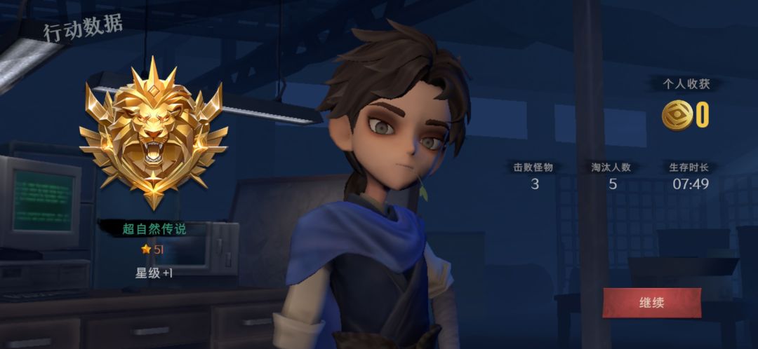四队来 2
