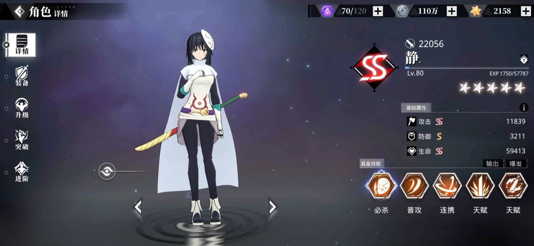 动态图片 4