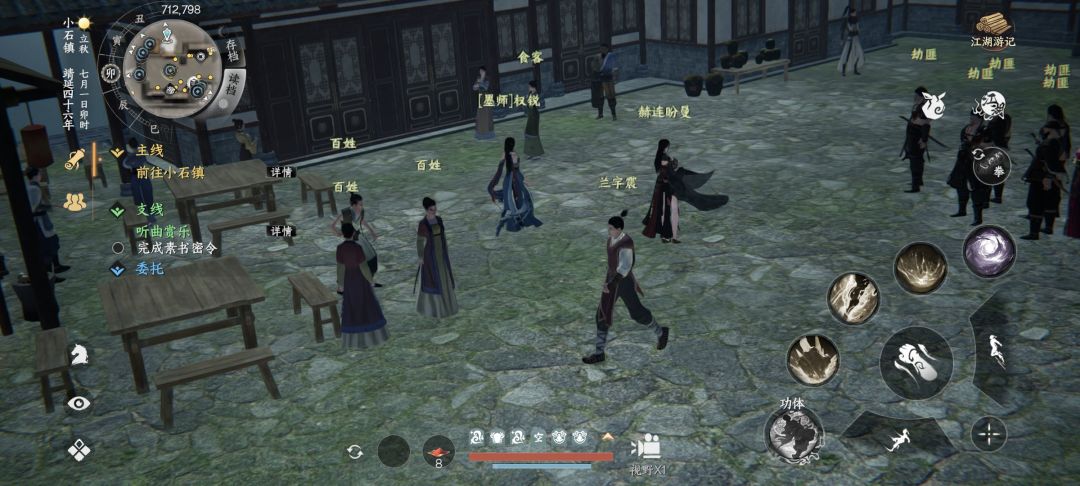 主线到小石镇劫匪来了就卡了 1