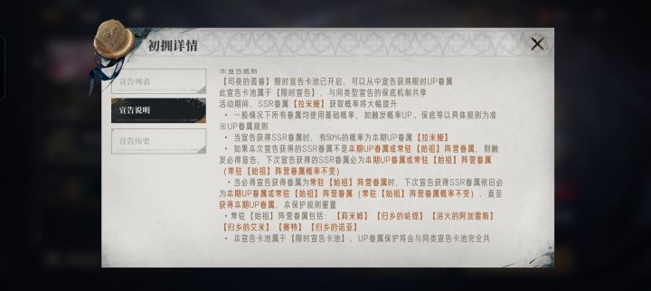 这池子太棒了截图