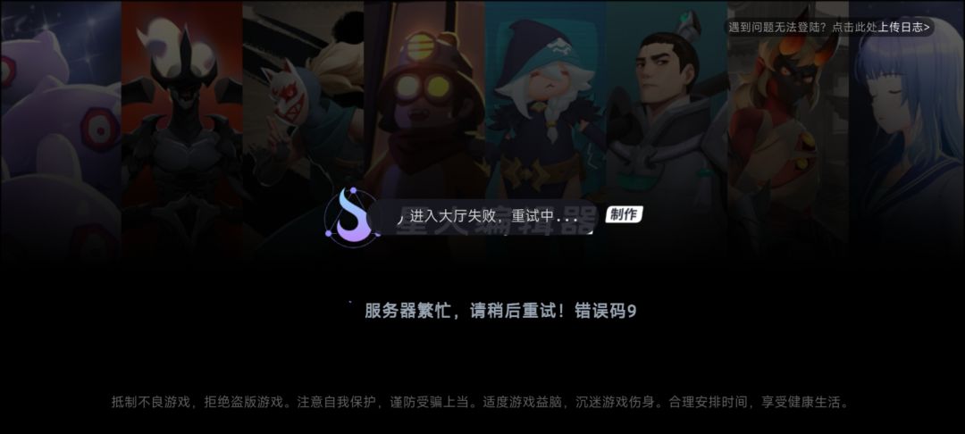 进不去了 1