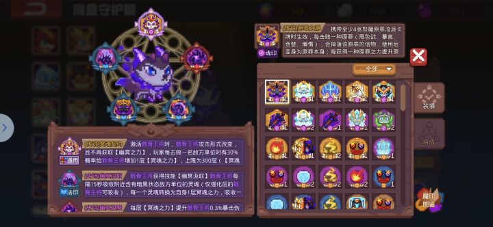 求助截图