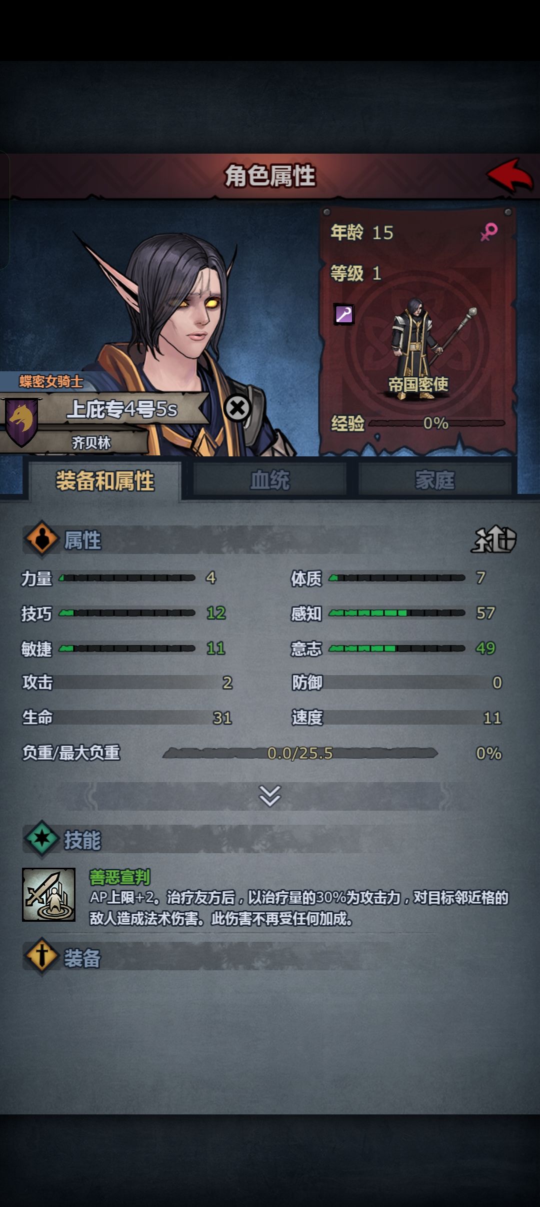 女儿长大了，玩啥好呢(*ﾉ▽ﾉ) 7