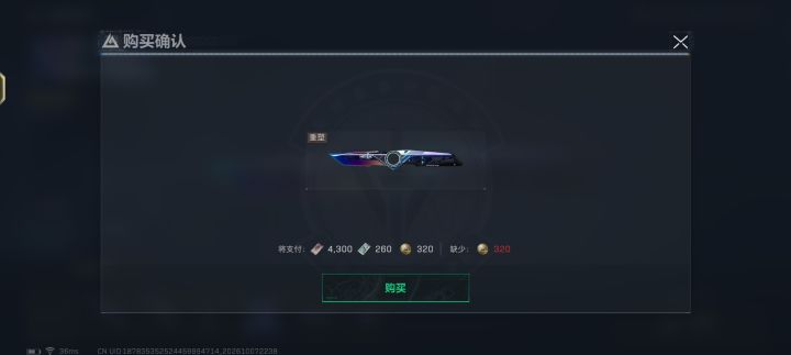 来个人帮帮我行吗？截图