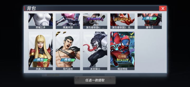 哈哈哈哈哈截图