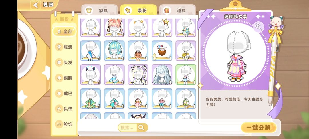 宝宝们试试出 5