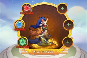 《大仙侠》仙晶——玩法介绍