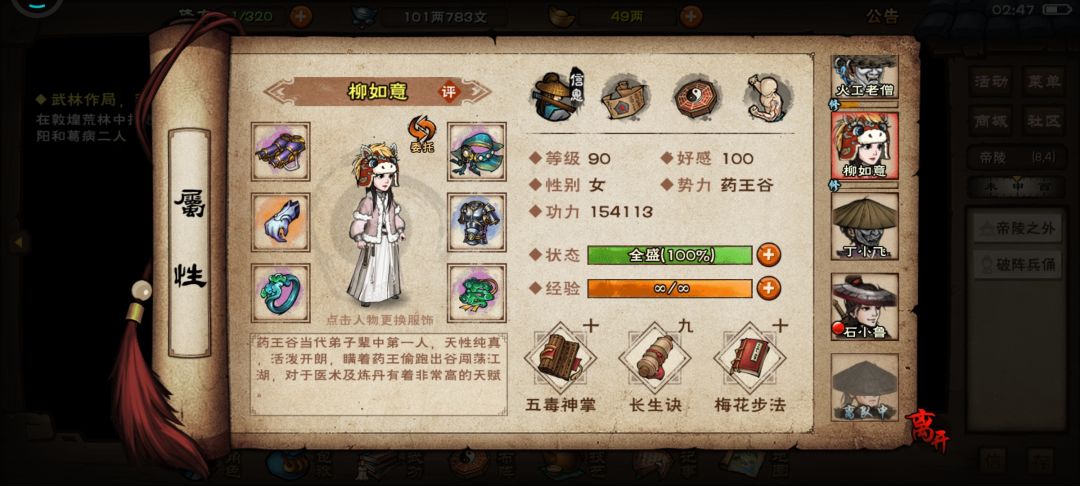 可以摸霸主了不 1