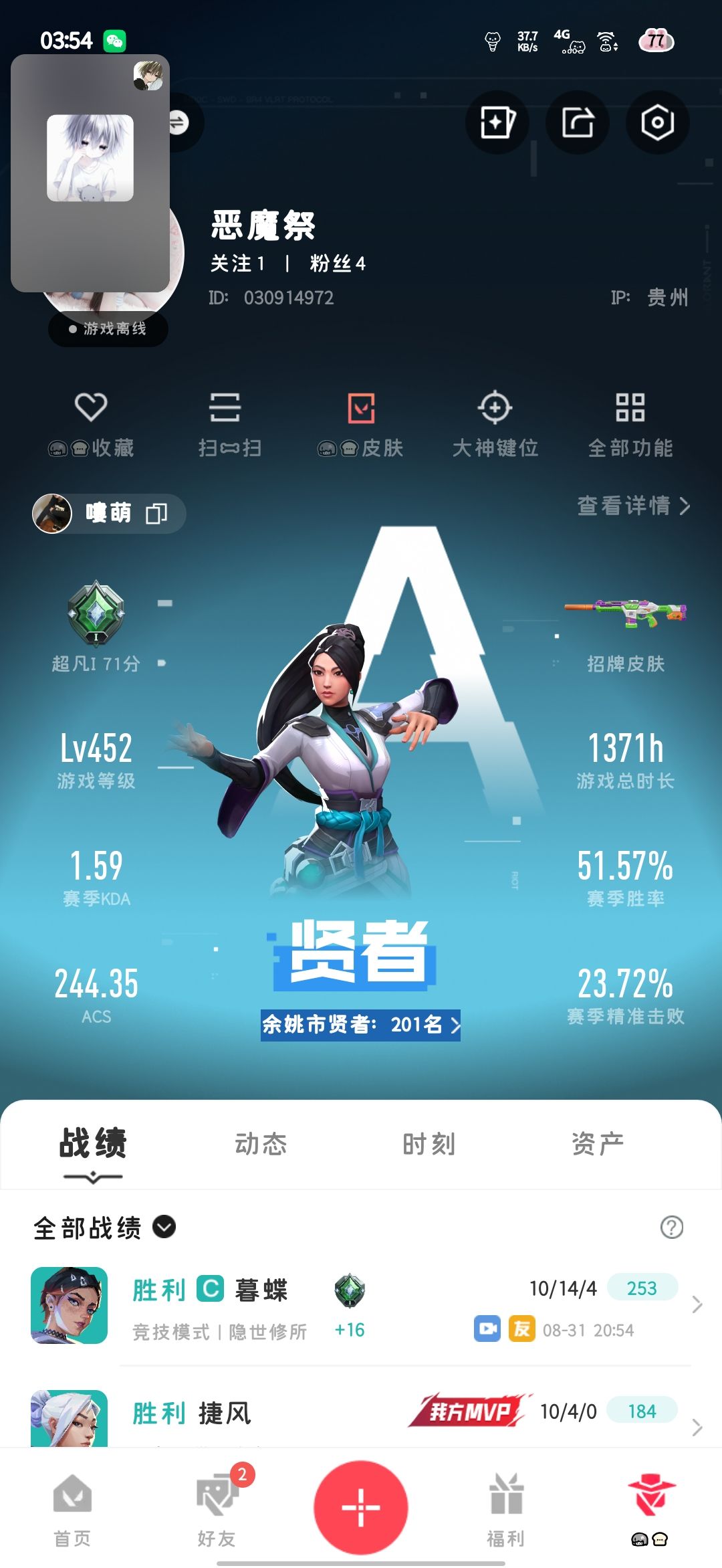 动态图片 1