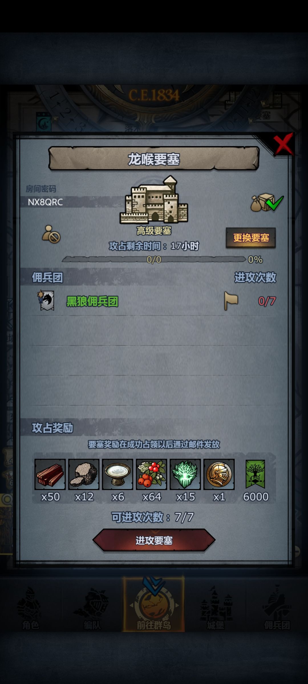 周塔人满收 3