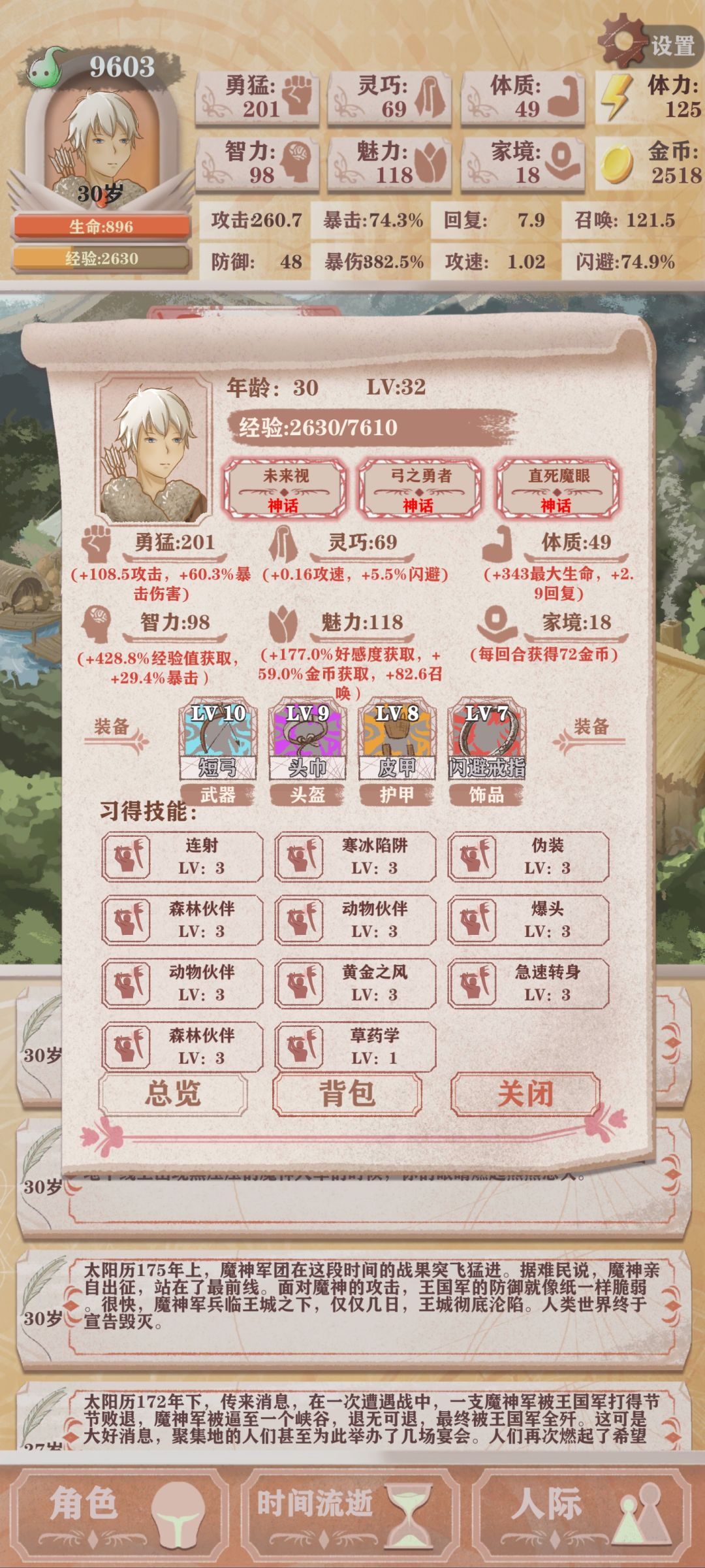 猎人线有这两个神器,满爆刀刀三千,小怪根本没有出手机会! 2