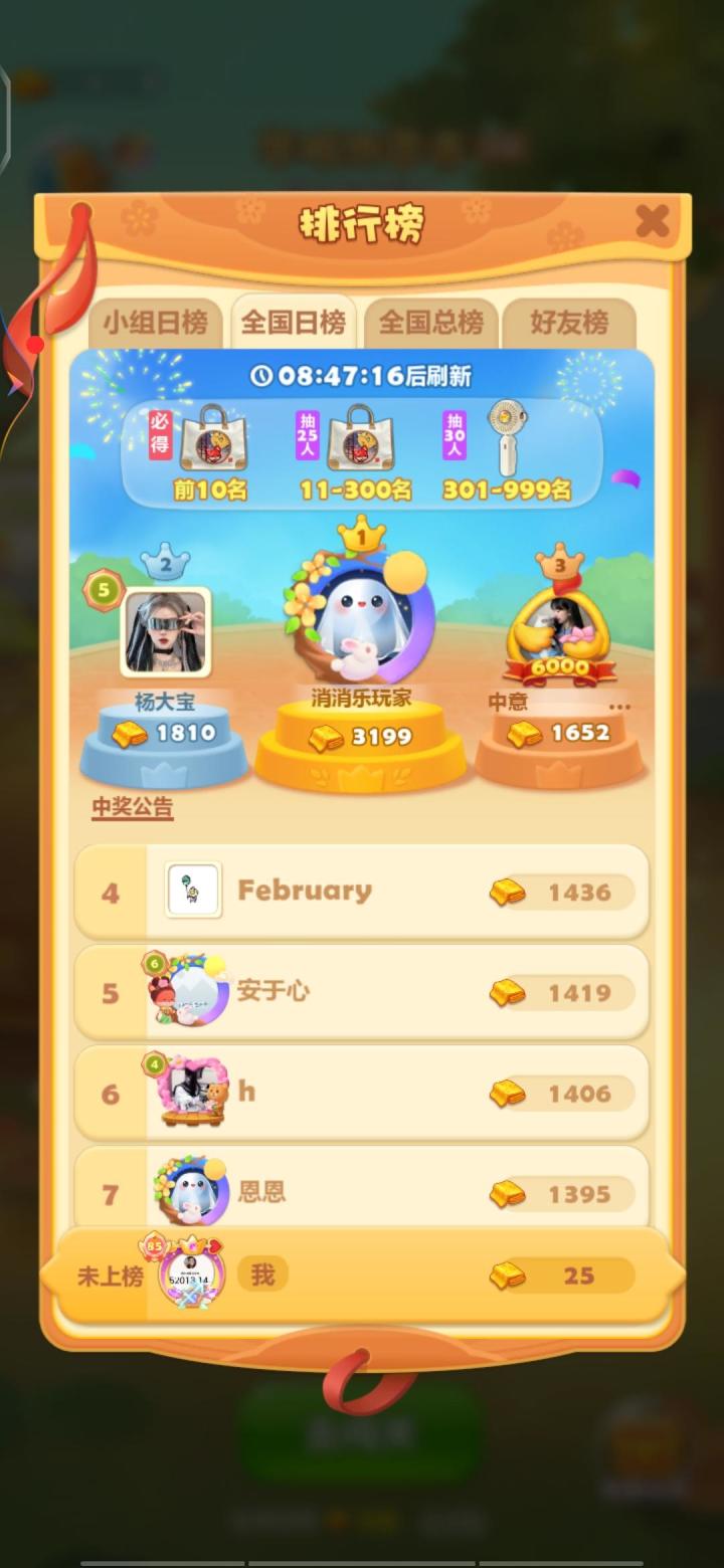 打卡第9天截图