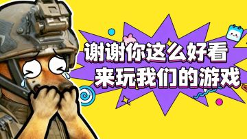 [官方爪报] 回应各位修勾队长的问题!!!