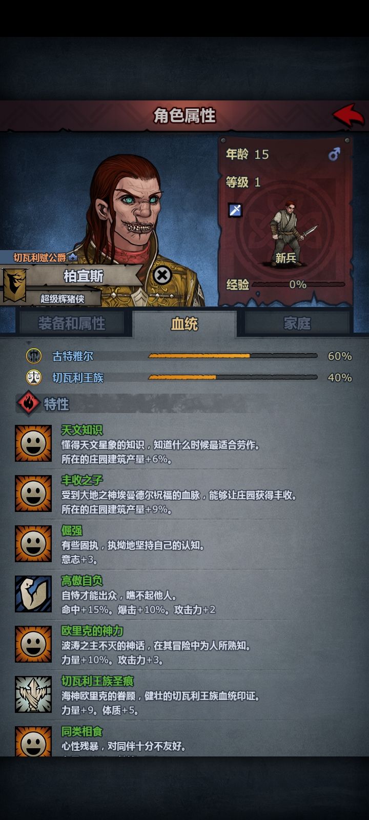 这个可以和满血欧力配出货吗 1
