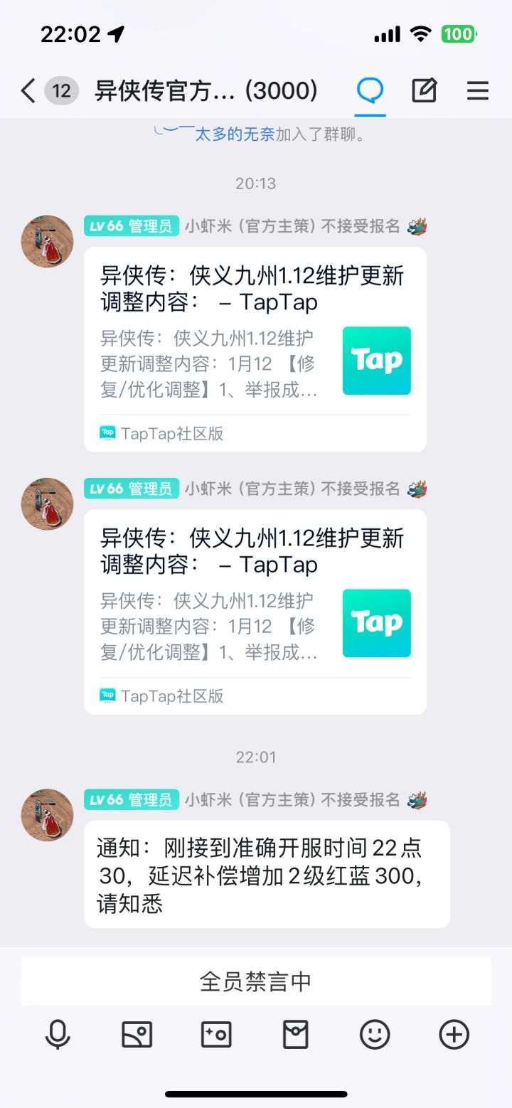 10.30了截图