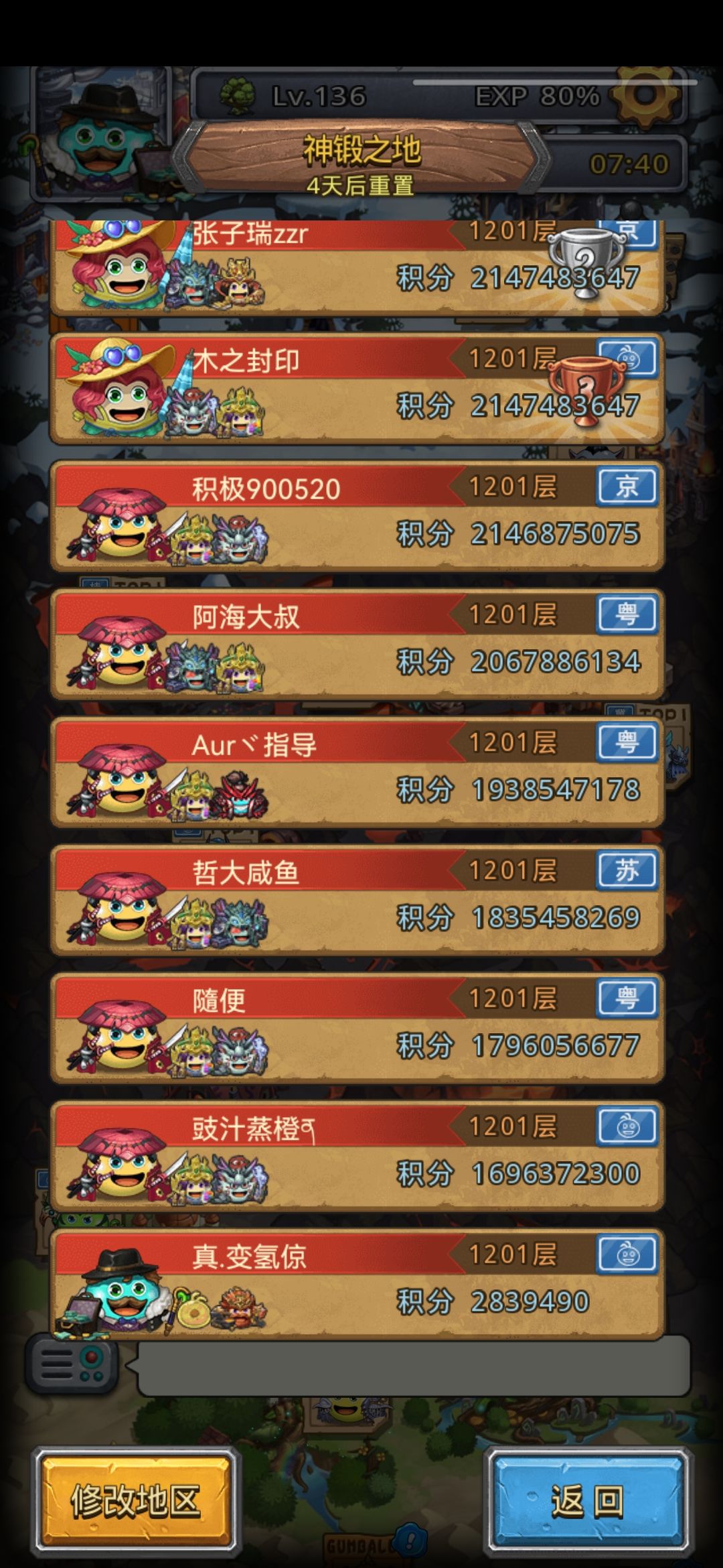动态图片 4