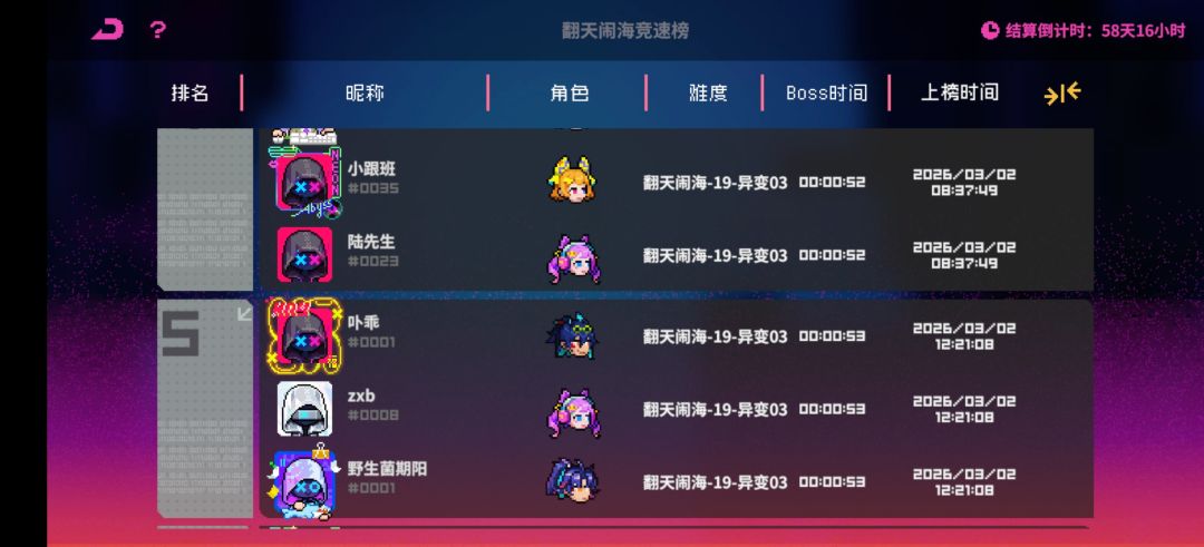 特效一多就卡 2