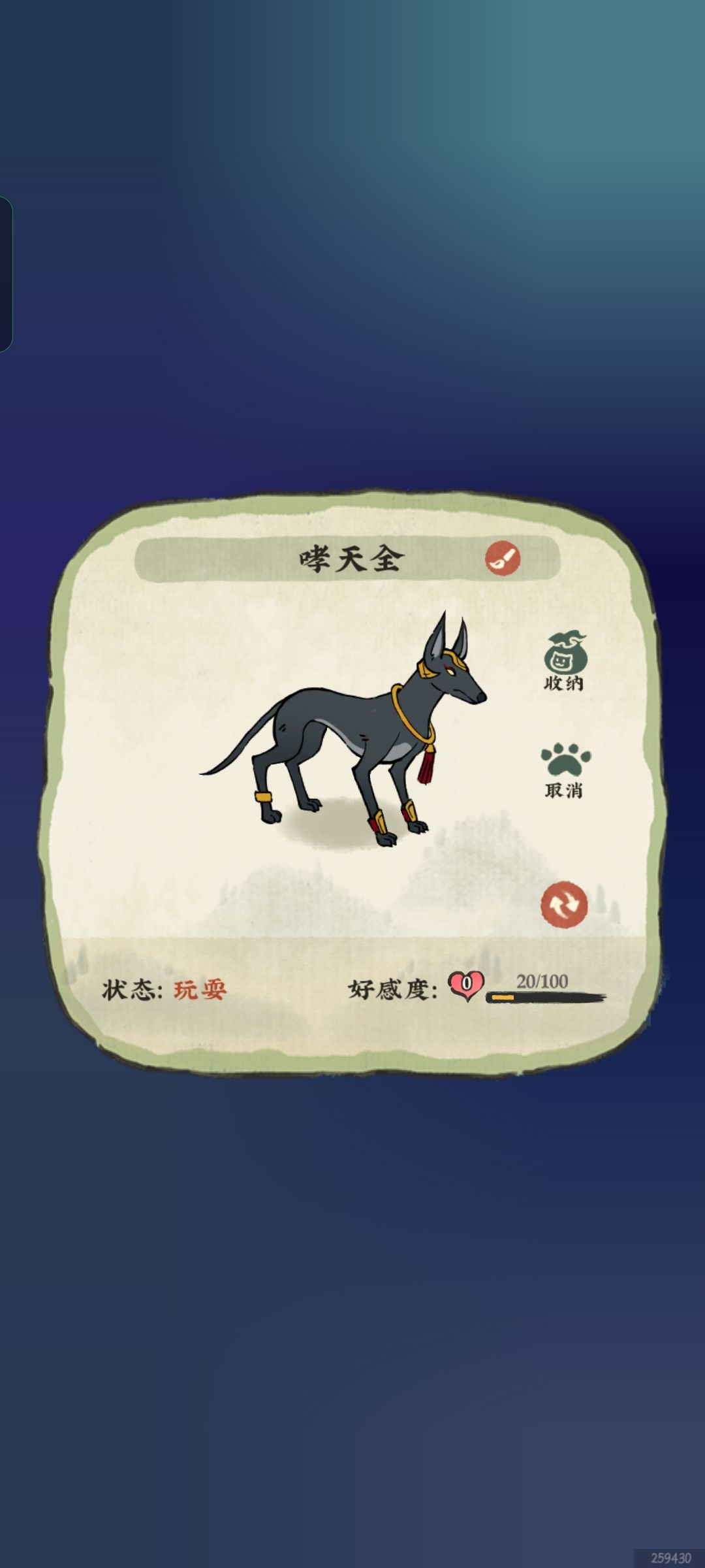 新手一枚的几个小小建议 3