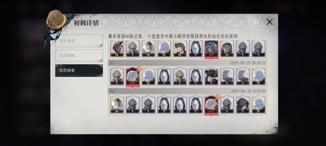 不怎么想玩 2