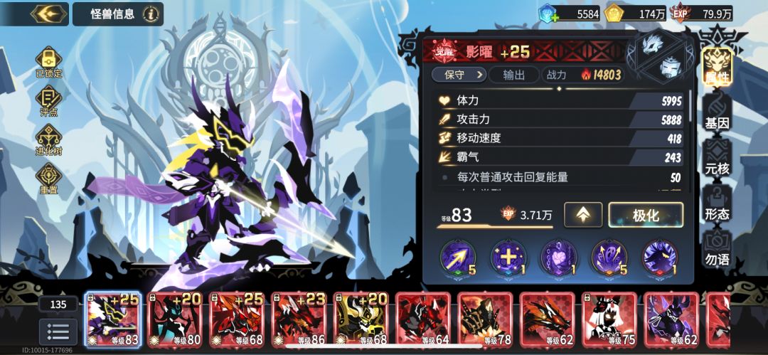 求组个强力阵容,主角可以轮回 2