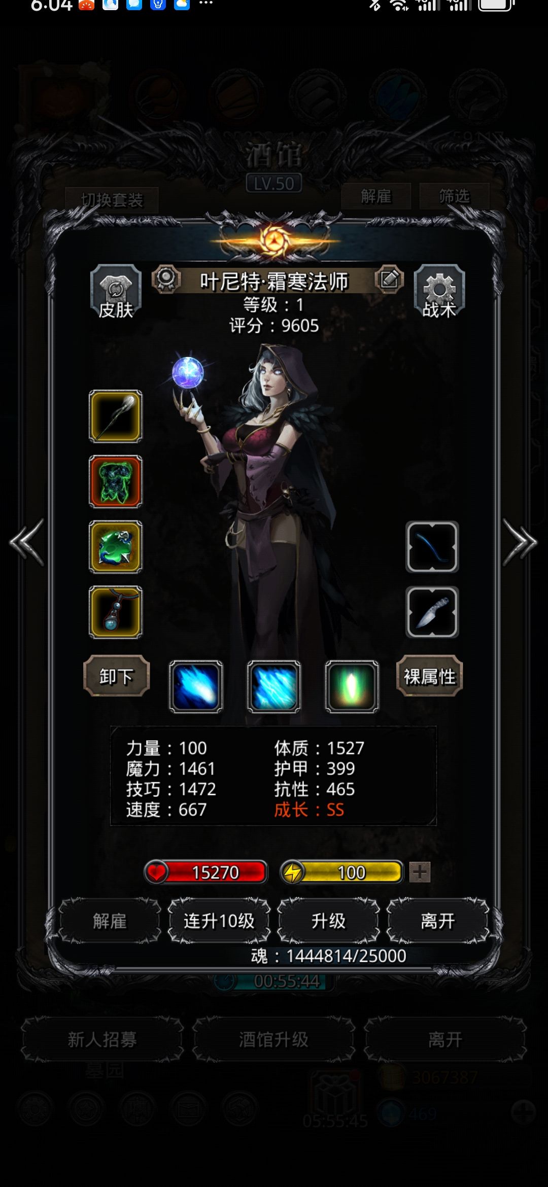锻造69抄作业暗月神残骸过了。 6