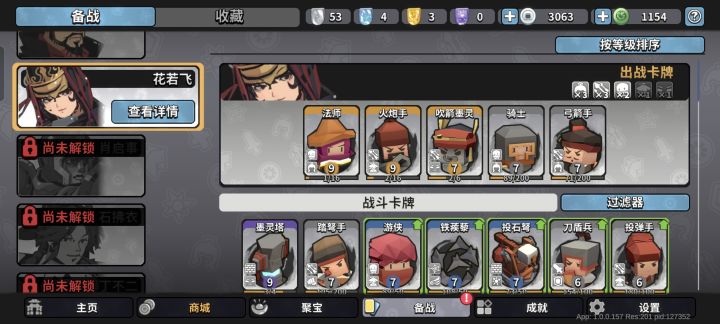 各位大佬帮看看截图