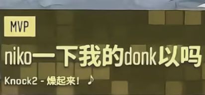 怎么论坛突然蹦出来个木冲梦男 1