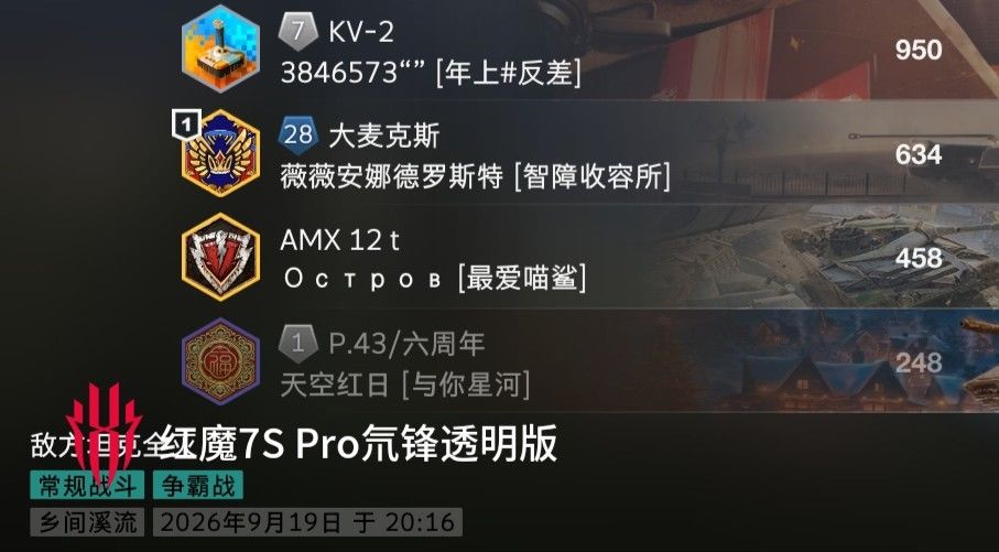 动态图片 14