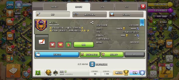 继续找志同道合的兄弟截图