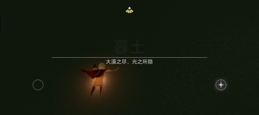 光遇光遇! 3