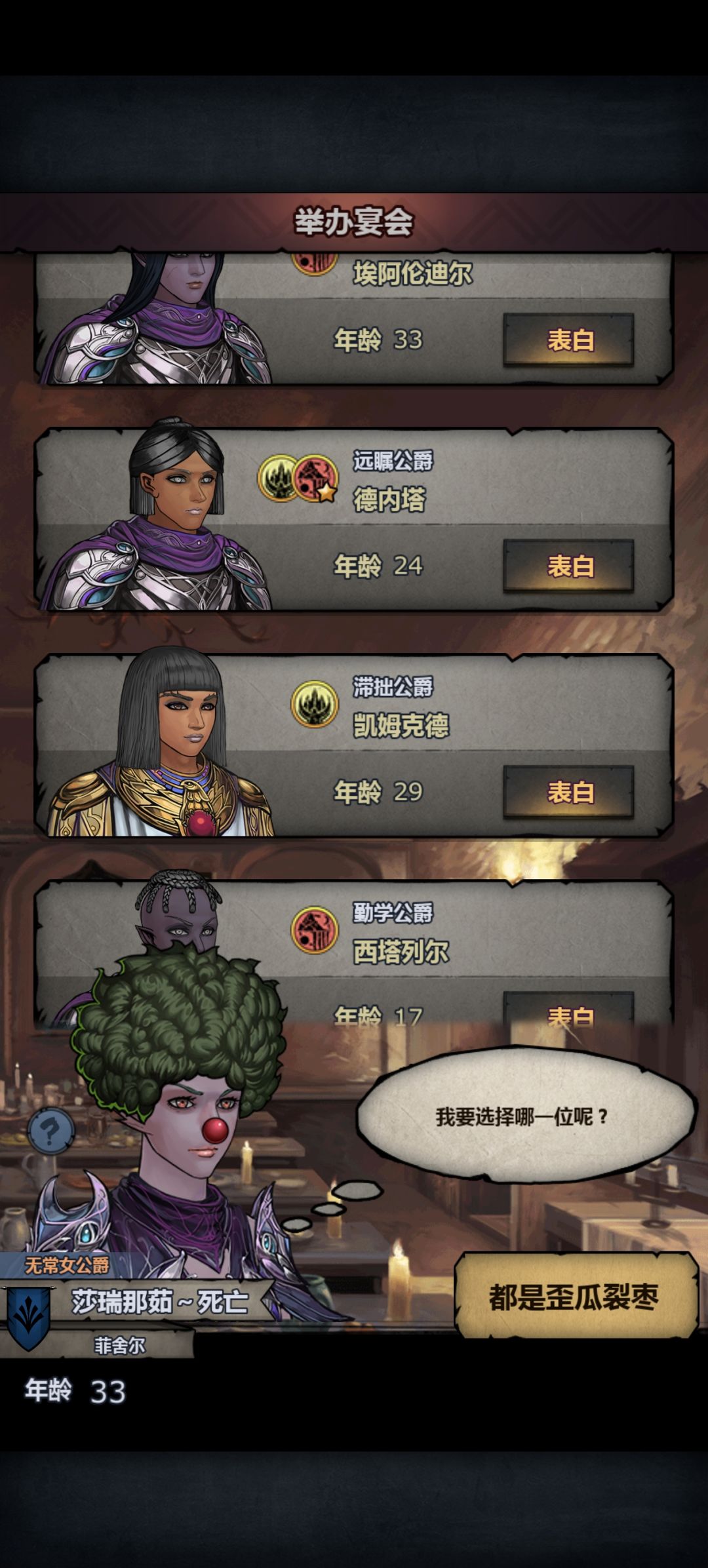 宴会的高级邀请 4