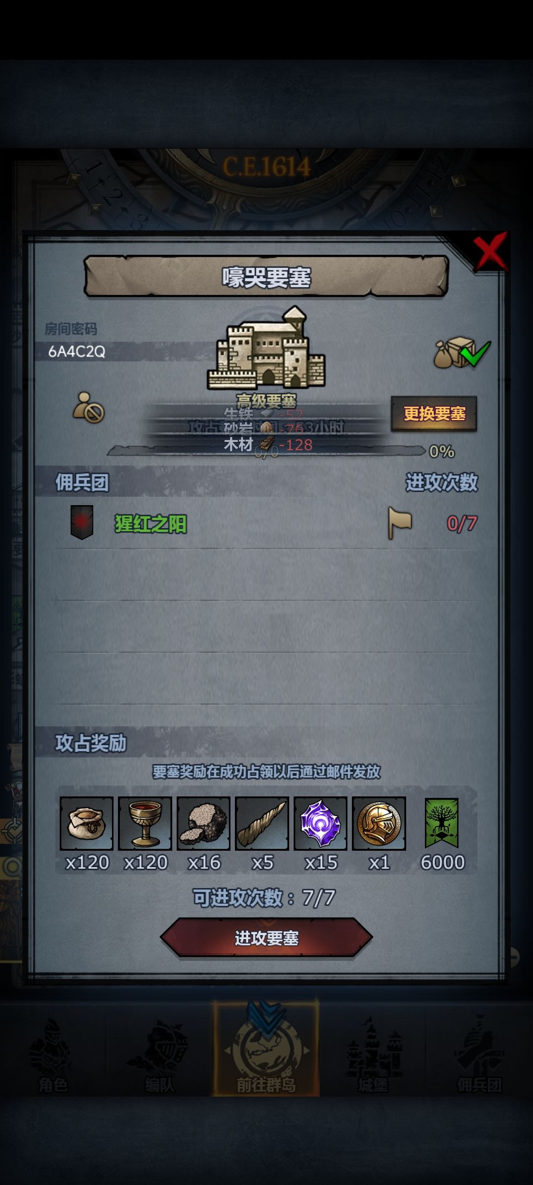周车 2