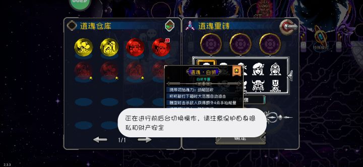 这俩哪个更好截图