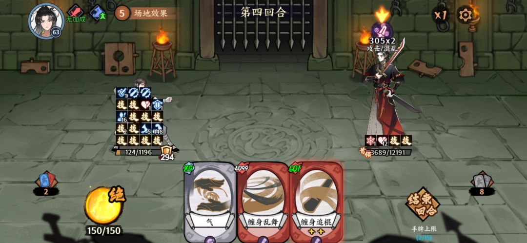 聚气棍打活动青翼蝠王思路 2