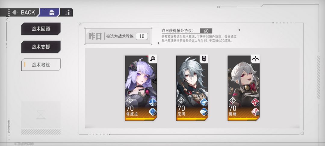 助战要什么这里都有 3
