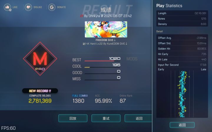 freedom dive严判全连截图