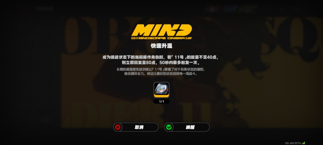 我是开心还是不开心呢 3