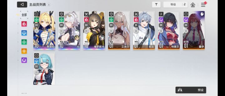 萌新有疑问截图