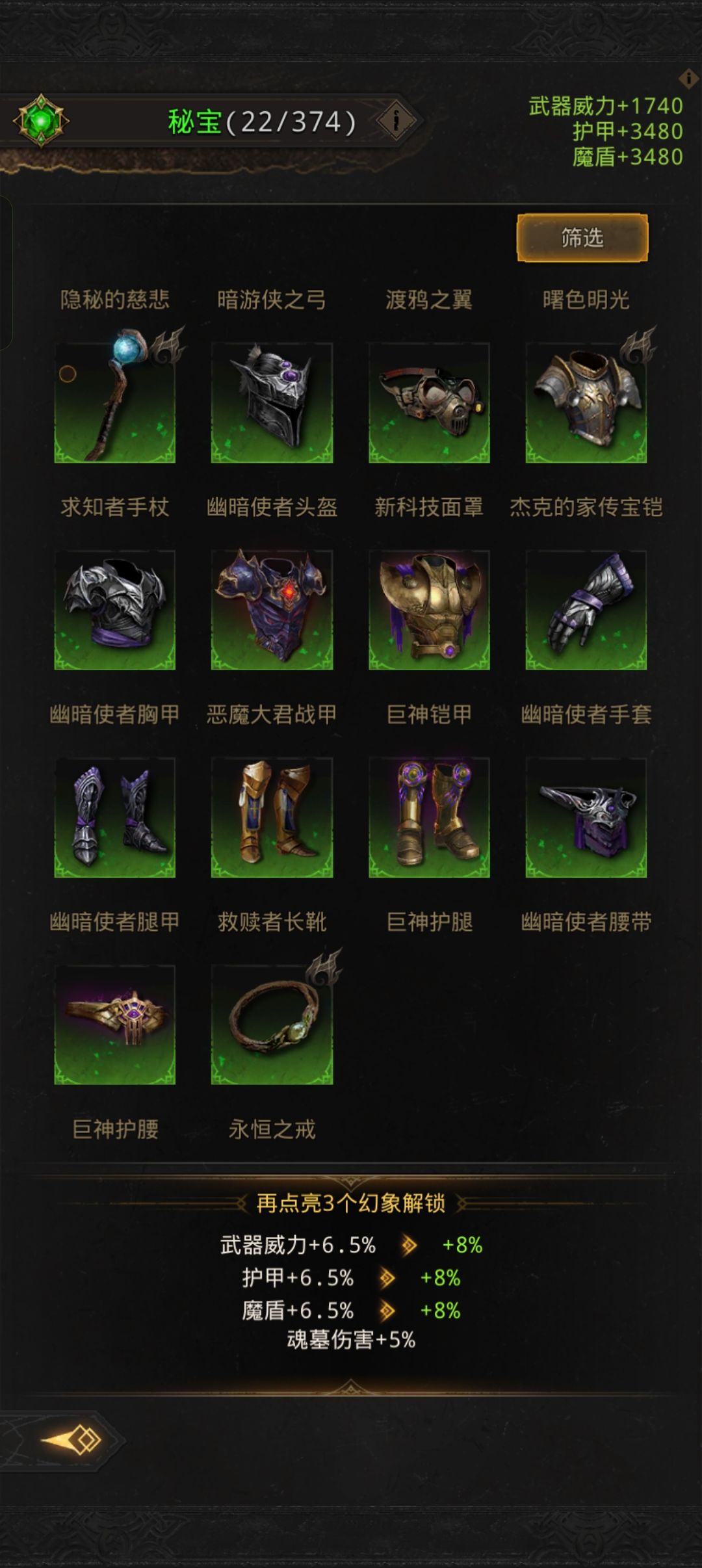 第十八天 2