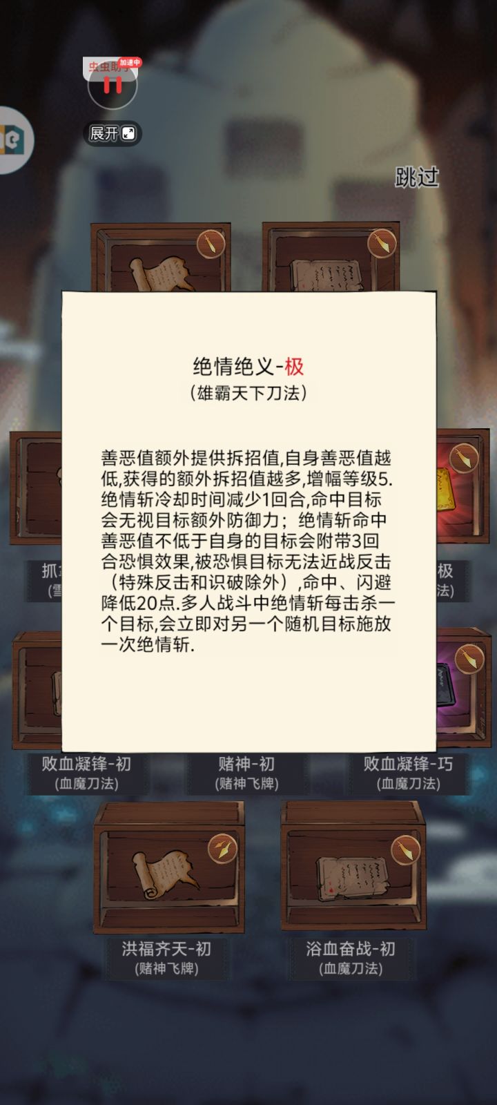170抽大败而归😭😭😭截图