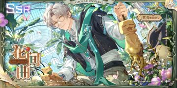 少年如你之心动魔咒丨莫弈SSR【花间曲】