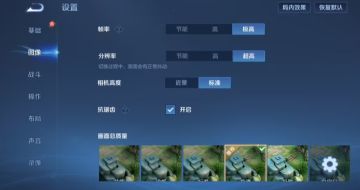 终于等到！《王者荣耀》iPhone 17标准版开放120帧
