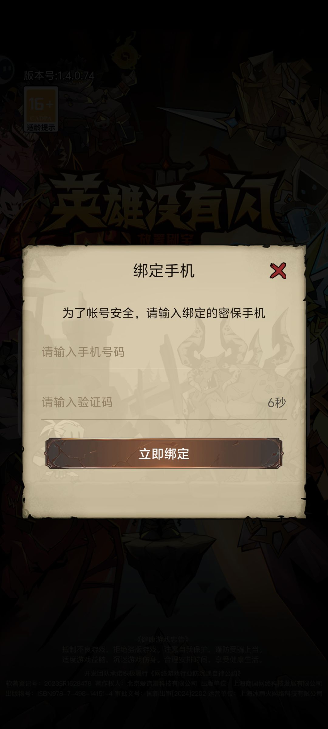 登录不了游戏 1
