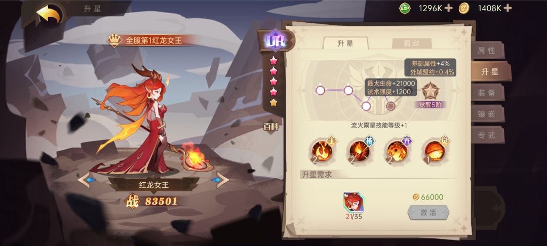 萌新求助 2