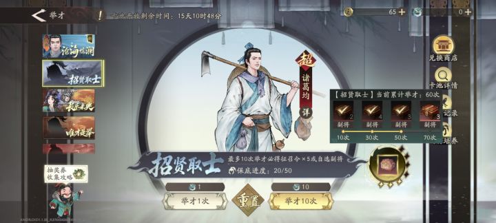 还能送吗截图