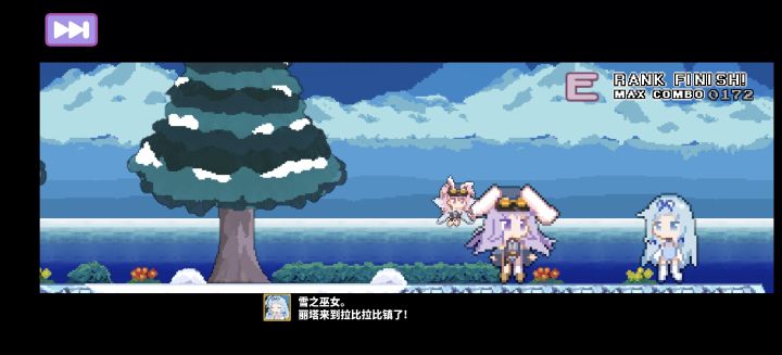 测试第一天体验截图