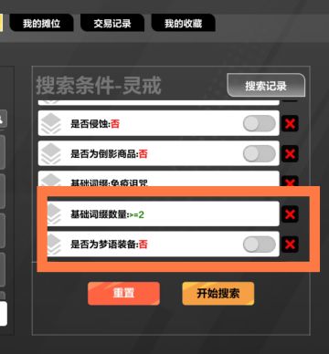 分享一个快速筛选双基底的方法