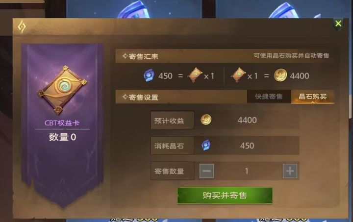变成了氪金就能变强的游戏截图