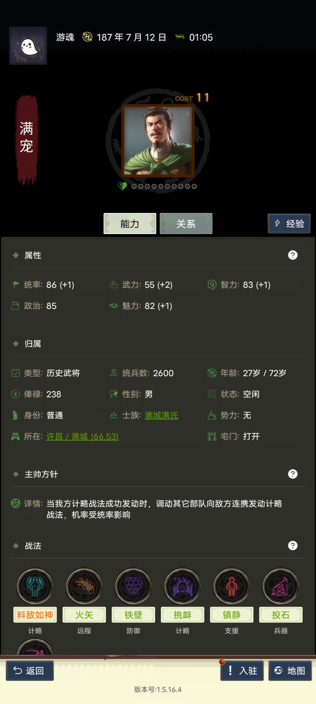 不刷了,开局 2